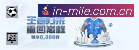 米乐平台展示