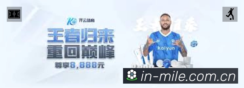 体育竞技