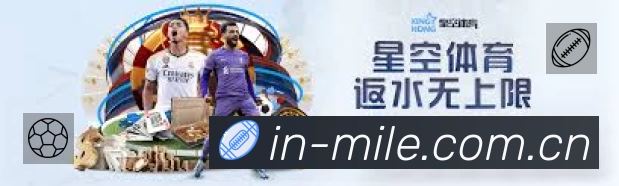 米乐活动图