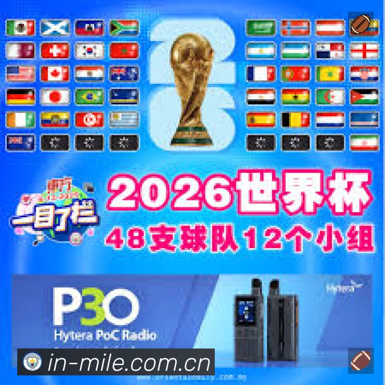 我们的使命与愿景